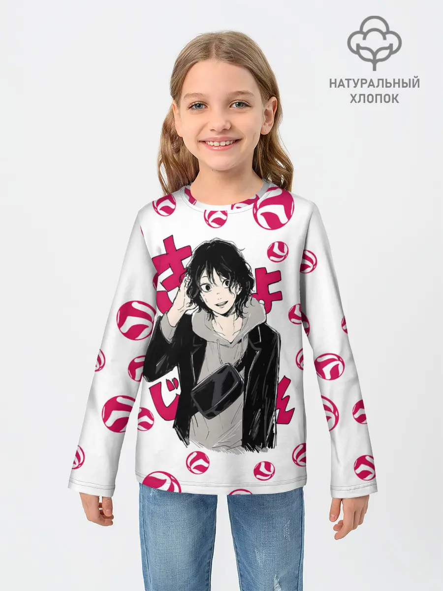 Детский лонгслив / Удай Тенма | Haikyu!!