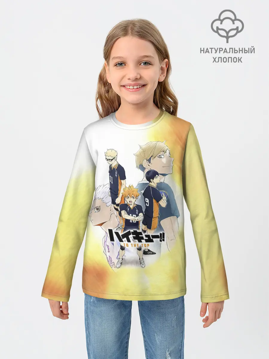 Детский лонгслив / Шоё, Тобио, Кей, Семи и Атсуму Haikyuu!!