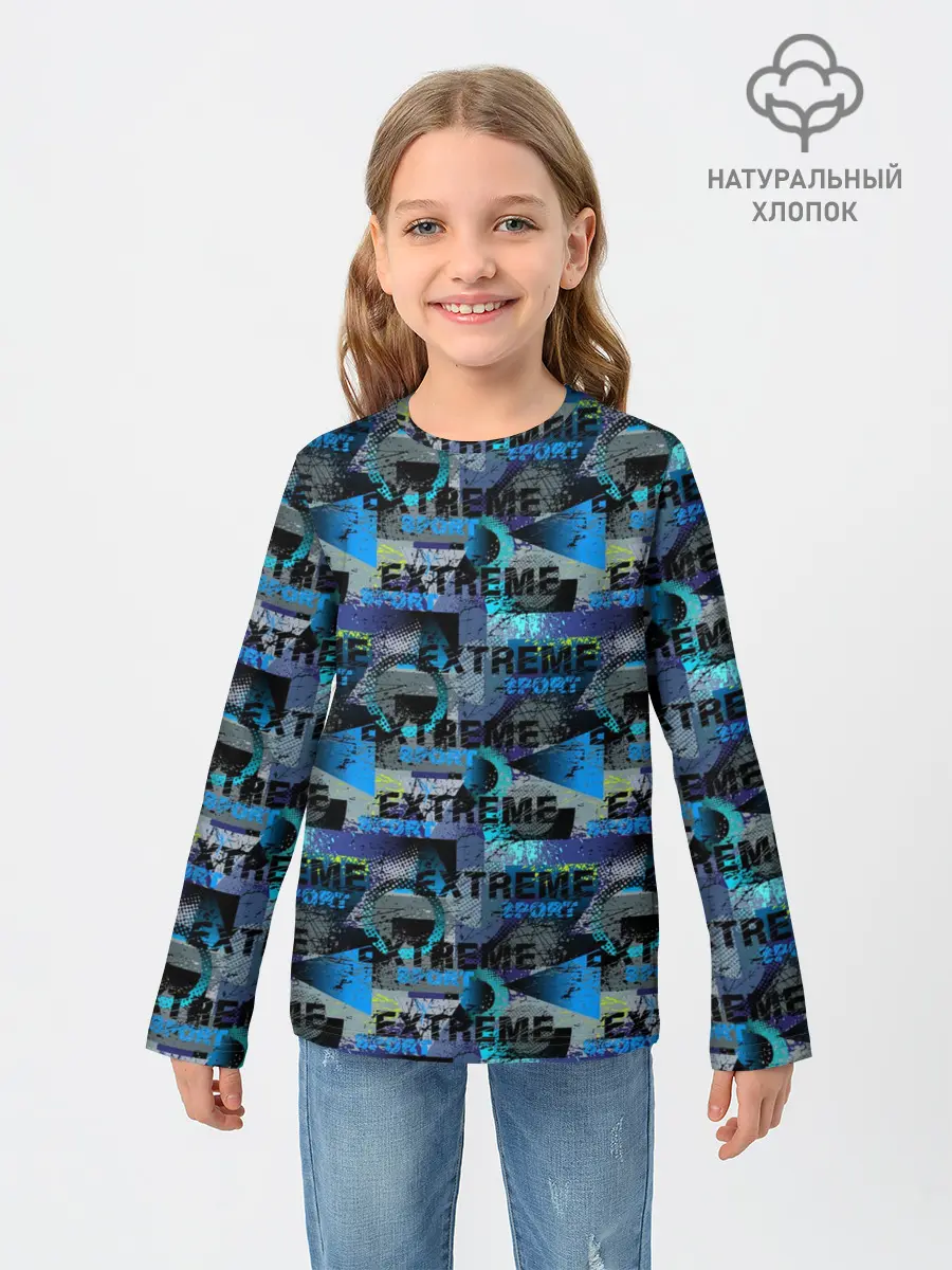 Детский лонгслив / EXTREME