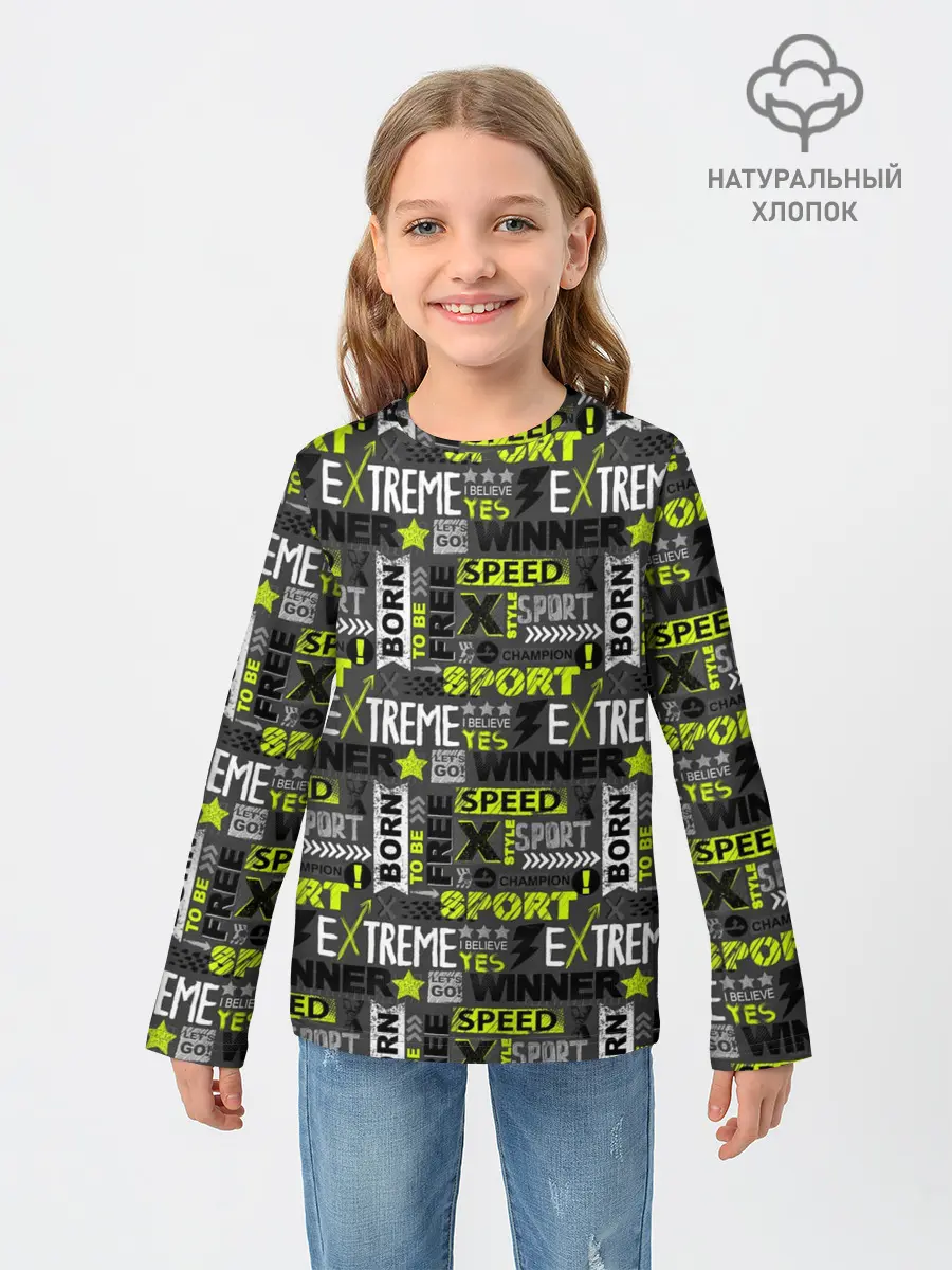 Детский лонгслив / Экстремальный Спорт