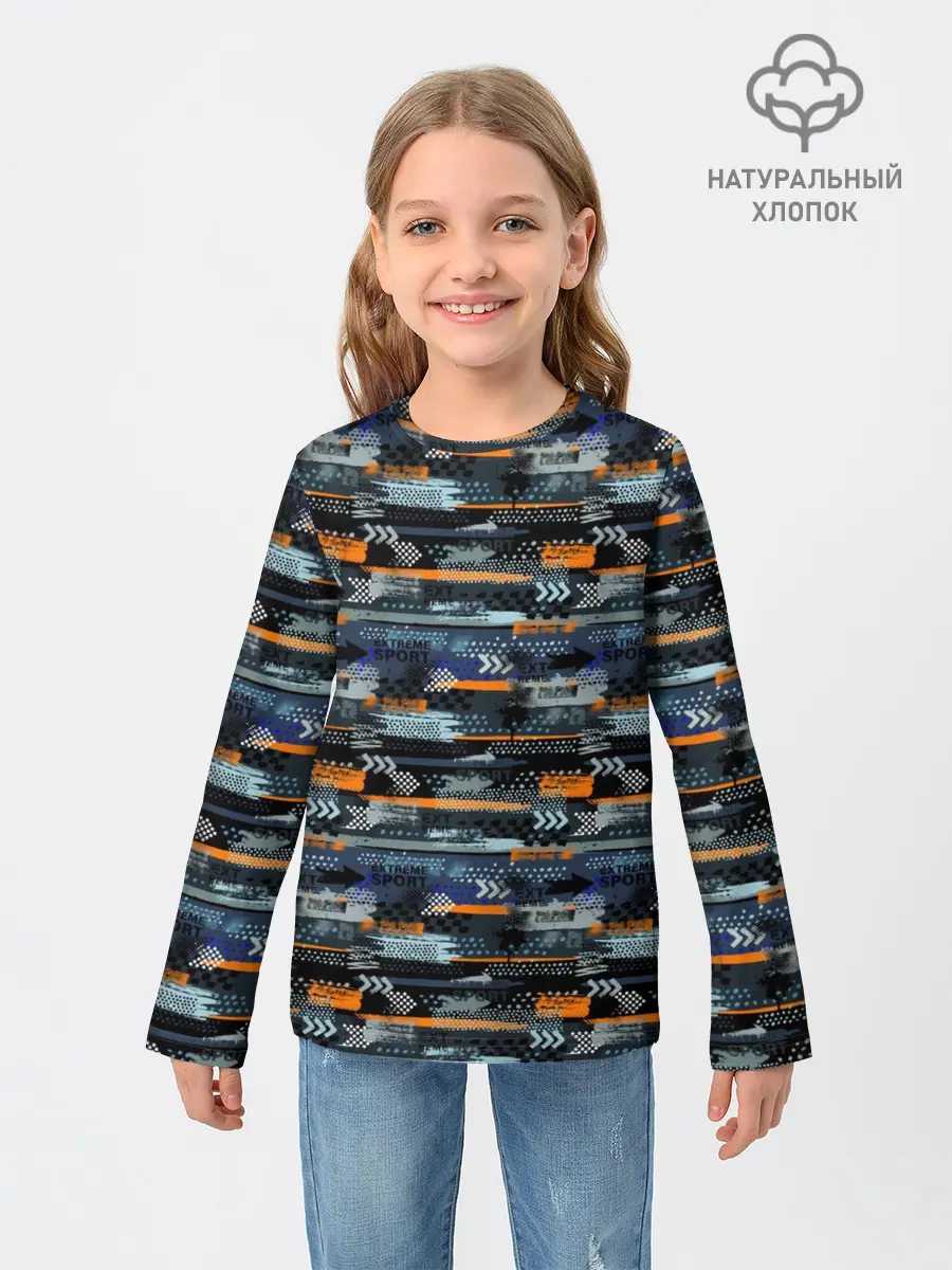 Детский лонгслив / Экстрим