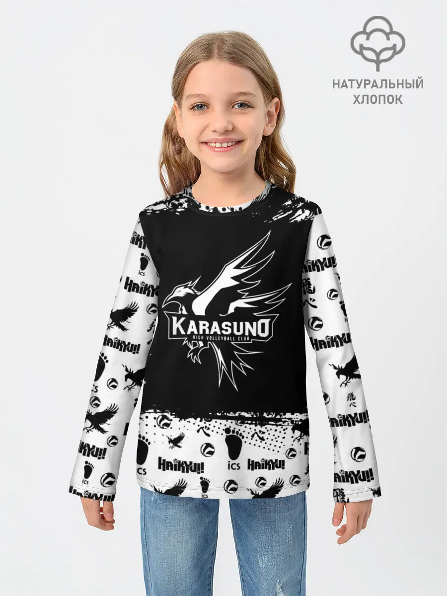Детский лонгслив / Старшая школа Карасуно