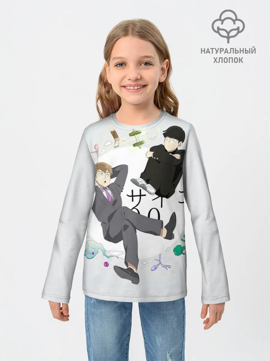 Детский лонгслив / Моб и учитель Рейген Аратака