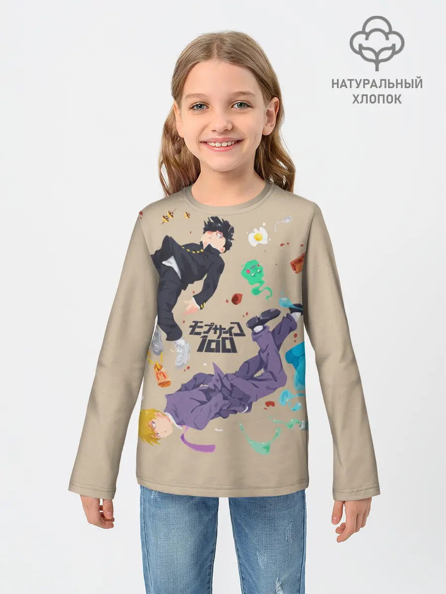Детский лонгслив / Моб Психо 100