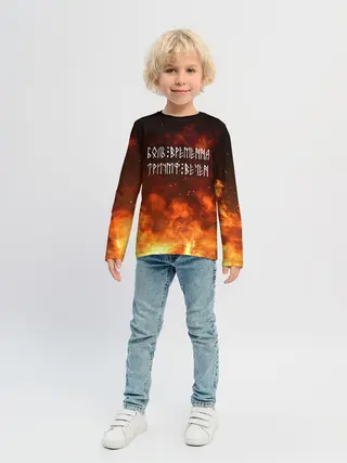 Детский лонгслив / БОЛЬ ВРЕМЕННА | ТРИУМФ ВЕЧЕН