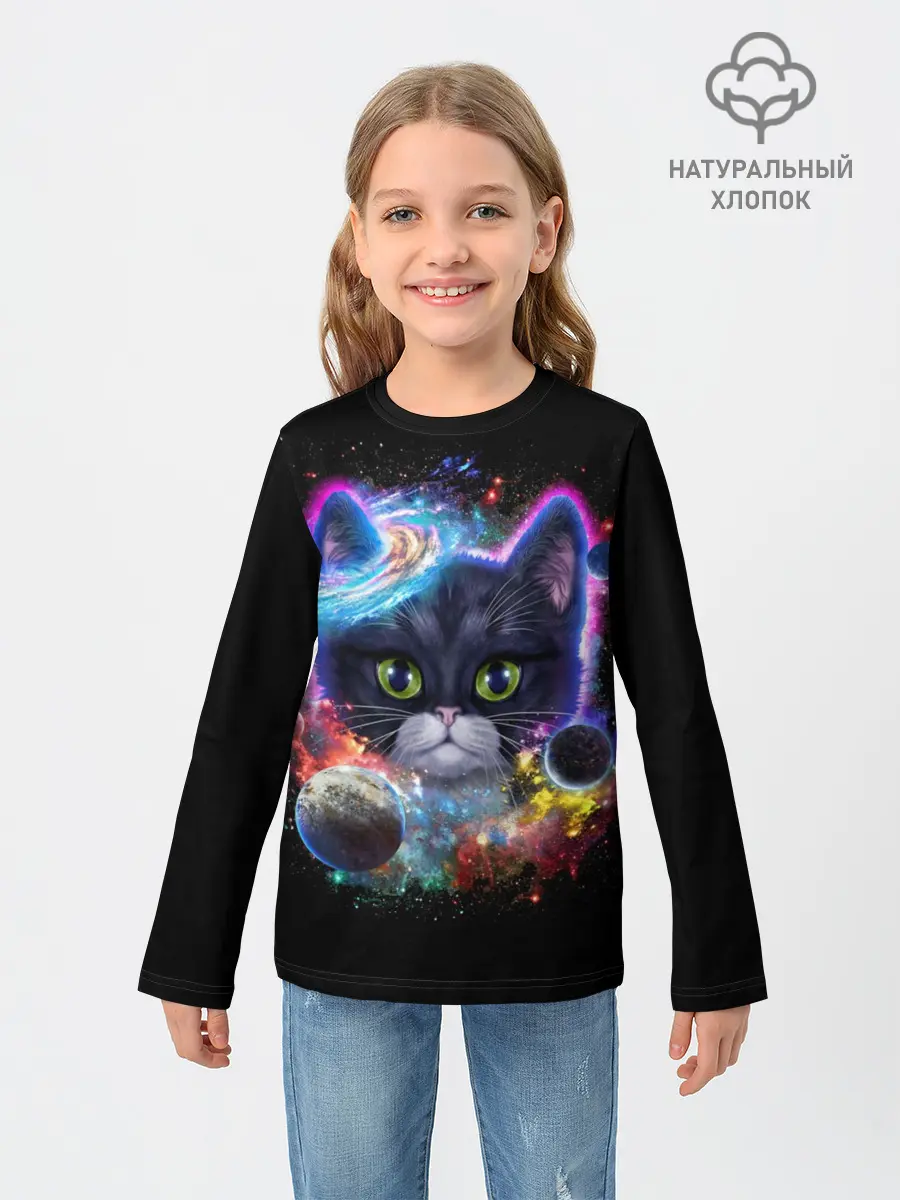 Детский лонгслив / Космический котик и планеты