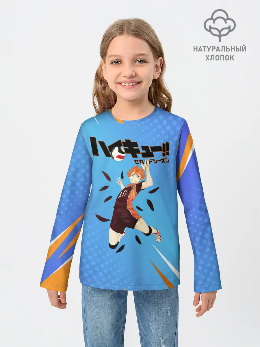Детский лонгслив / Шоё Хината мощный удар Haikyu!!