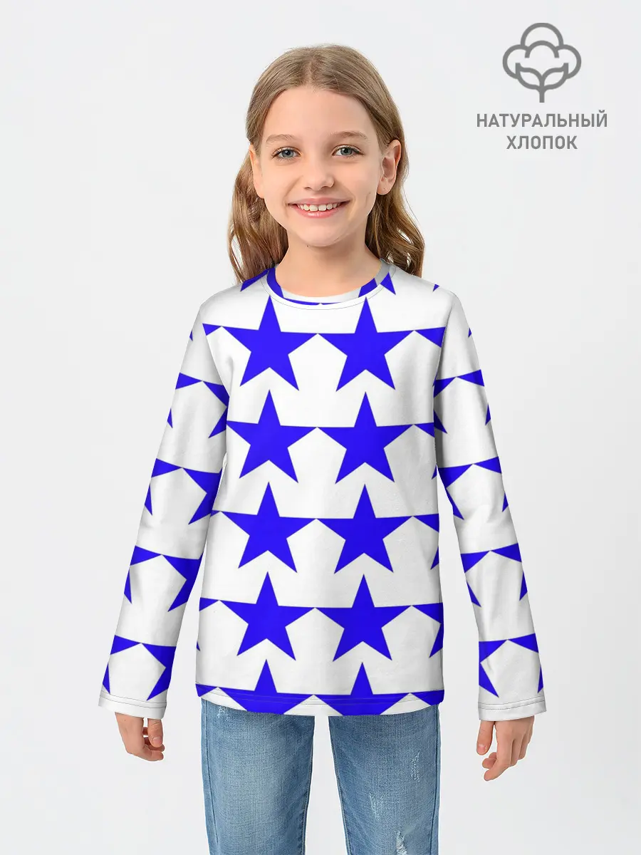 Детский лонгслив / Синие звёзды на белом фоне