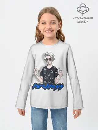 Детский лонгслив / Pyrokinesis Star