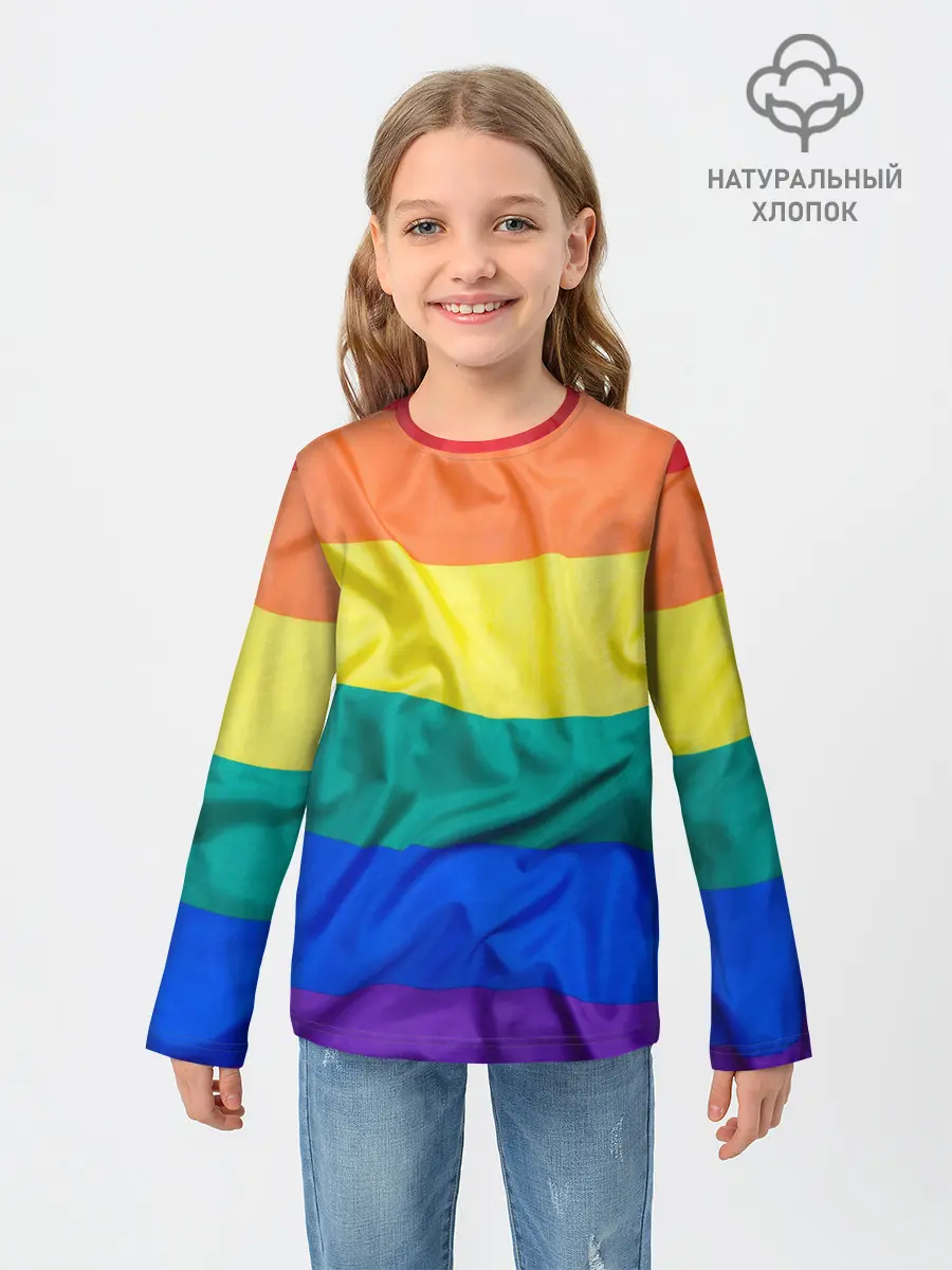 Детский лонгслив / Радуга - мятая ткань полотно