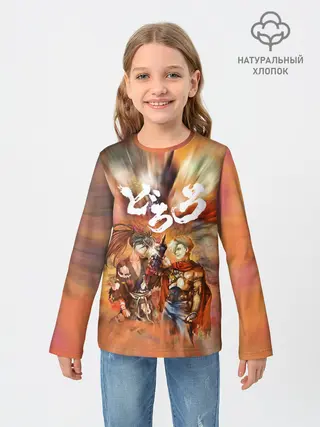 Детский лонгслив / Хяккимару | Hyakkimaru