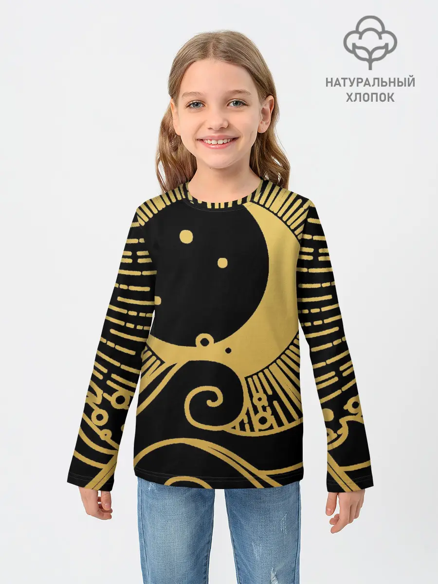 Детский лонгслив / Море