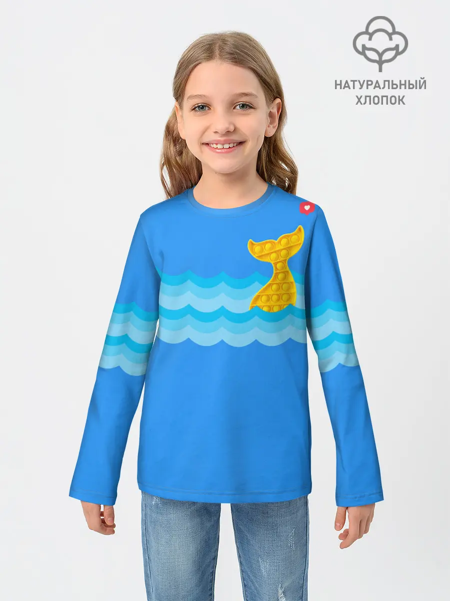 Детский лонгслив / Pop it / Simple Dimple