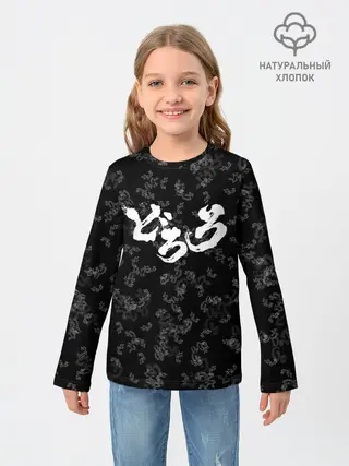 Детский лонгслив / DORORO PATTERN | ПАТТЕРН ЛОГО