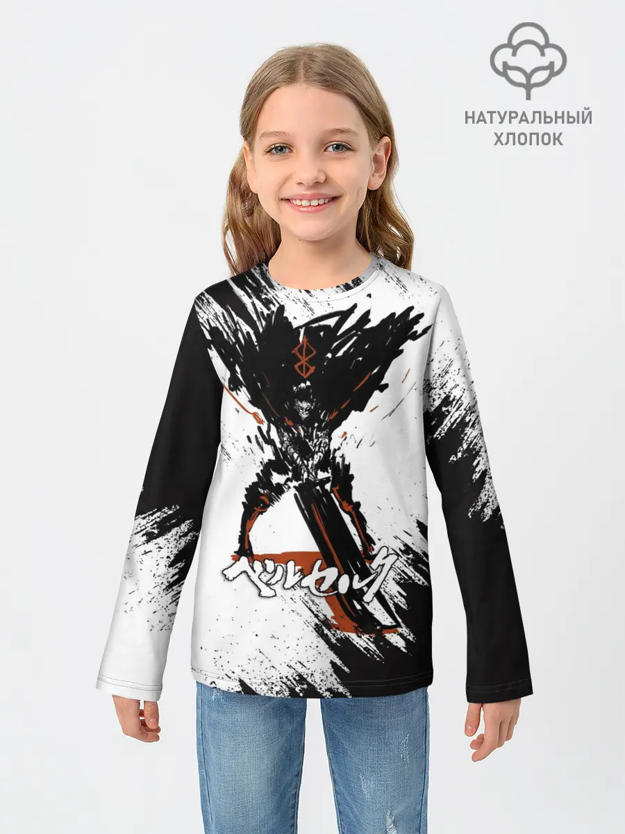 Детский лонгслив / БЕРСЕРК брызги