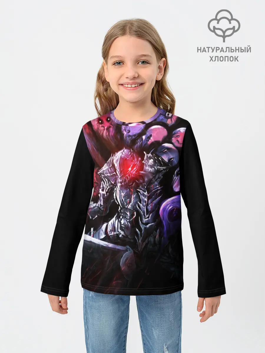 Детский лонгслив / БЕРСЕРК светящийся глаз