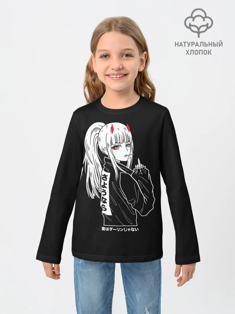 Детский лонгслив / Зеро Ту показывает палец