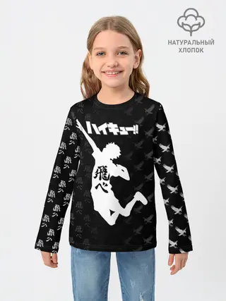 Детский лонгслив / Fly high иероглифами | Haikyuu!!