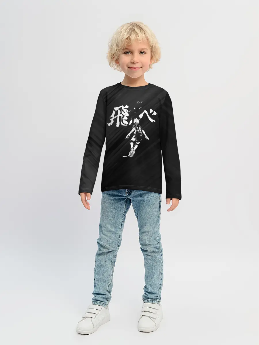 Детский лонгслив / Fly high Шоё Хината | Haikyuu!!