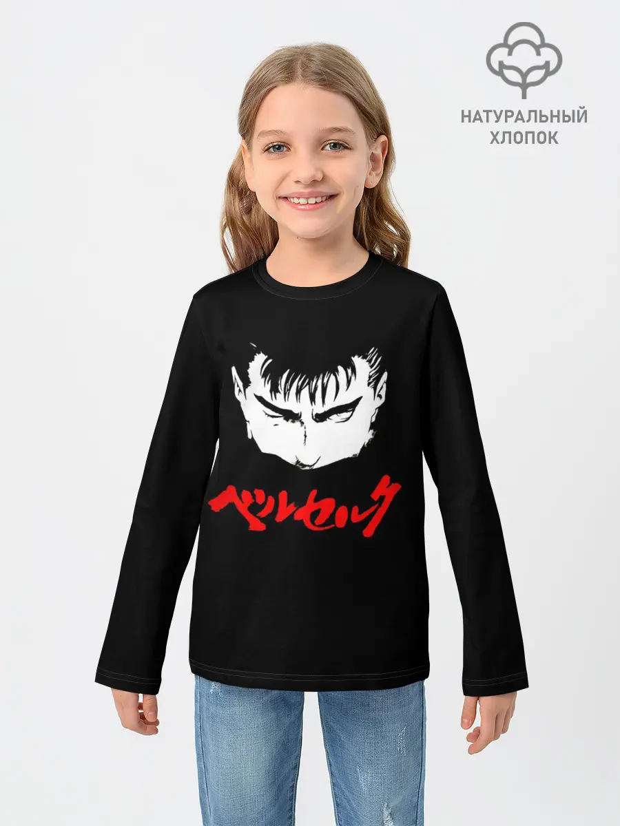 Детский лонгслив / Берсерк красная надпись