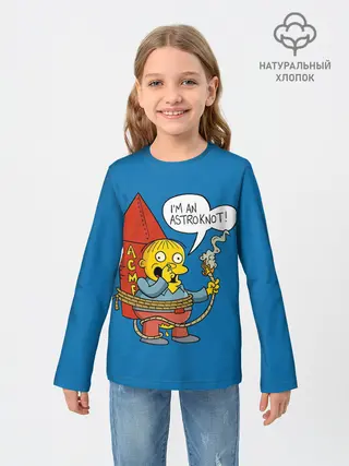 Детский лонгслив / Я Астлянафт