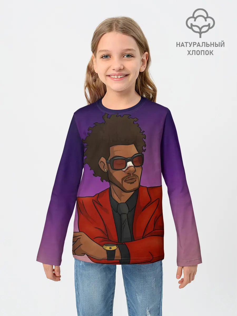 Детский лонгслив / Стильный Уикенд