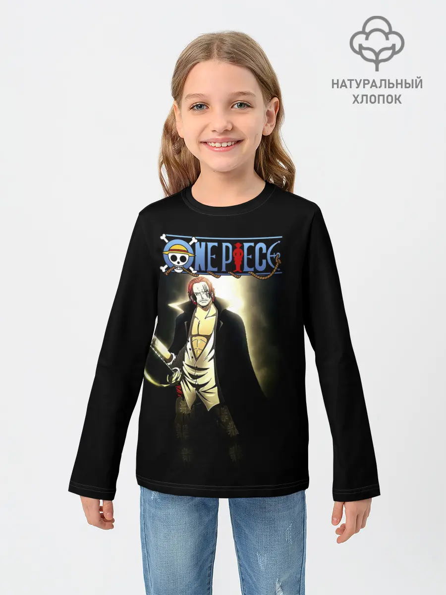 Детский лонгслив / Шанкс | One Piece. Большой куш