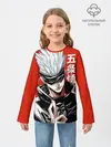 Детский лонгслив / Gojo Satoru