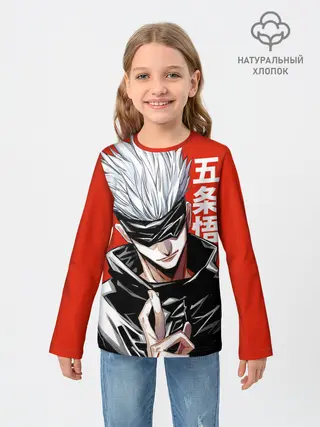 Детский лонгслив / Gojo Satoru