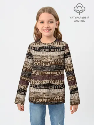 Детский лонгслив / Кофе