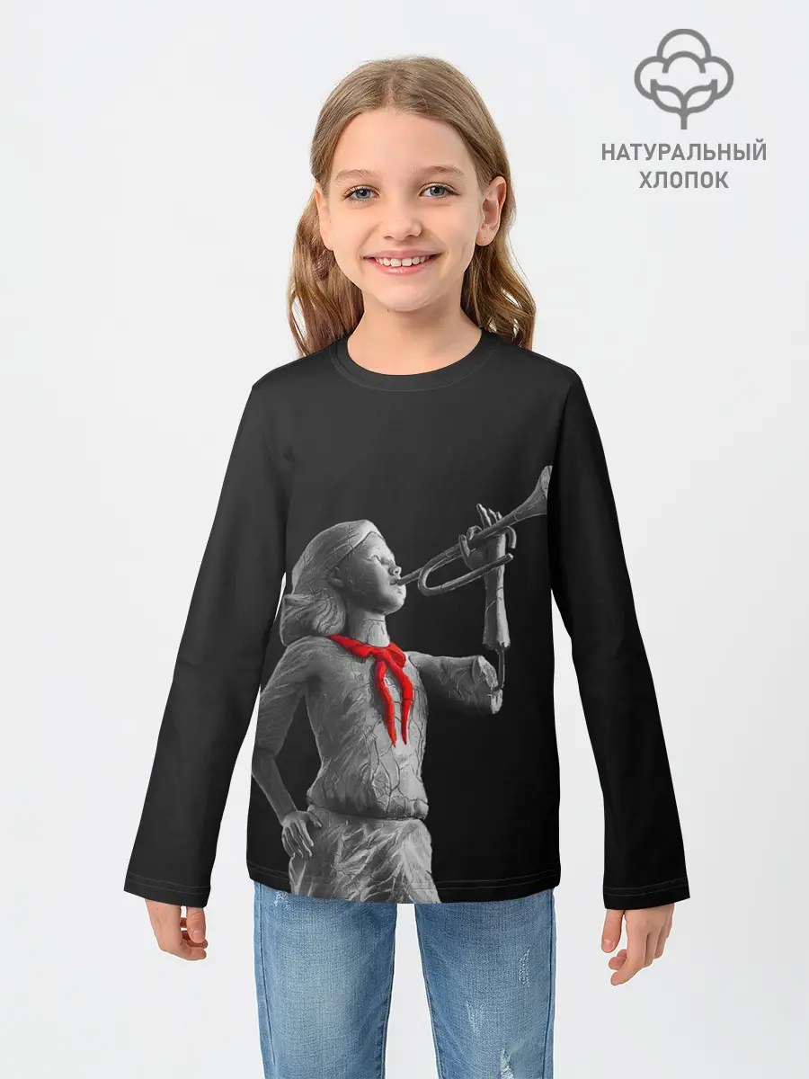 Детский лонгслив / Пищеблок