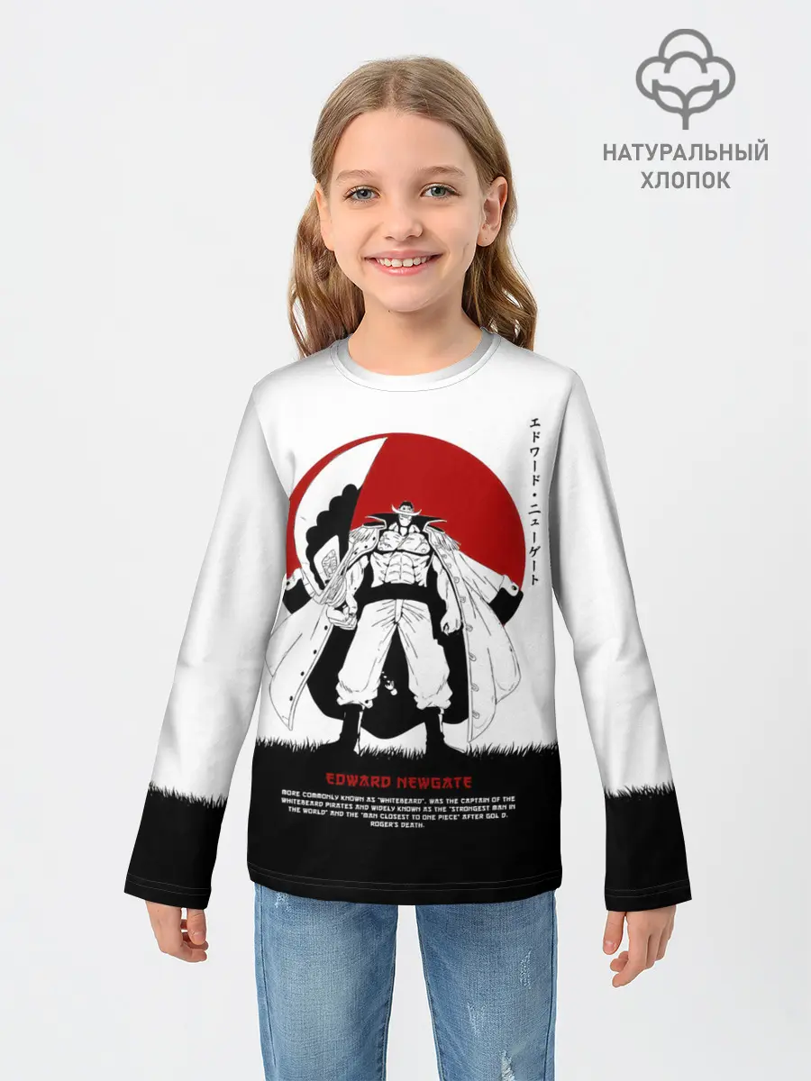 Детский лонгслив / Эдвард Ньюгейт | One Piece. Большой куш