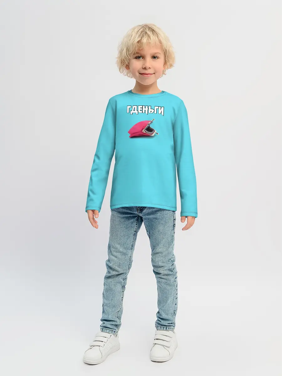 Детский лонгслив / Гденьги