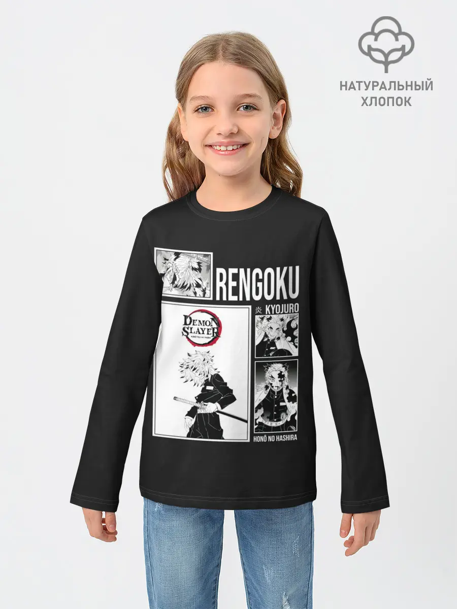 Детский лонгслив / Rengoku