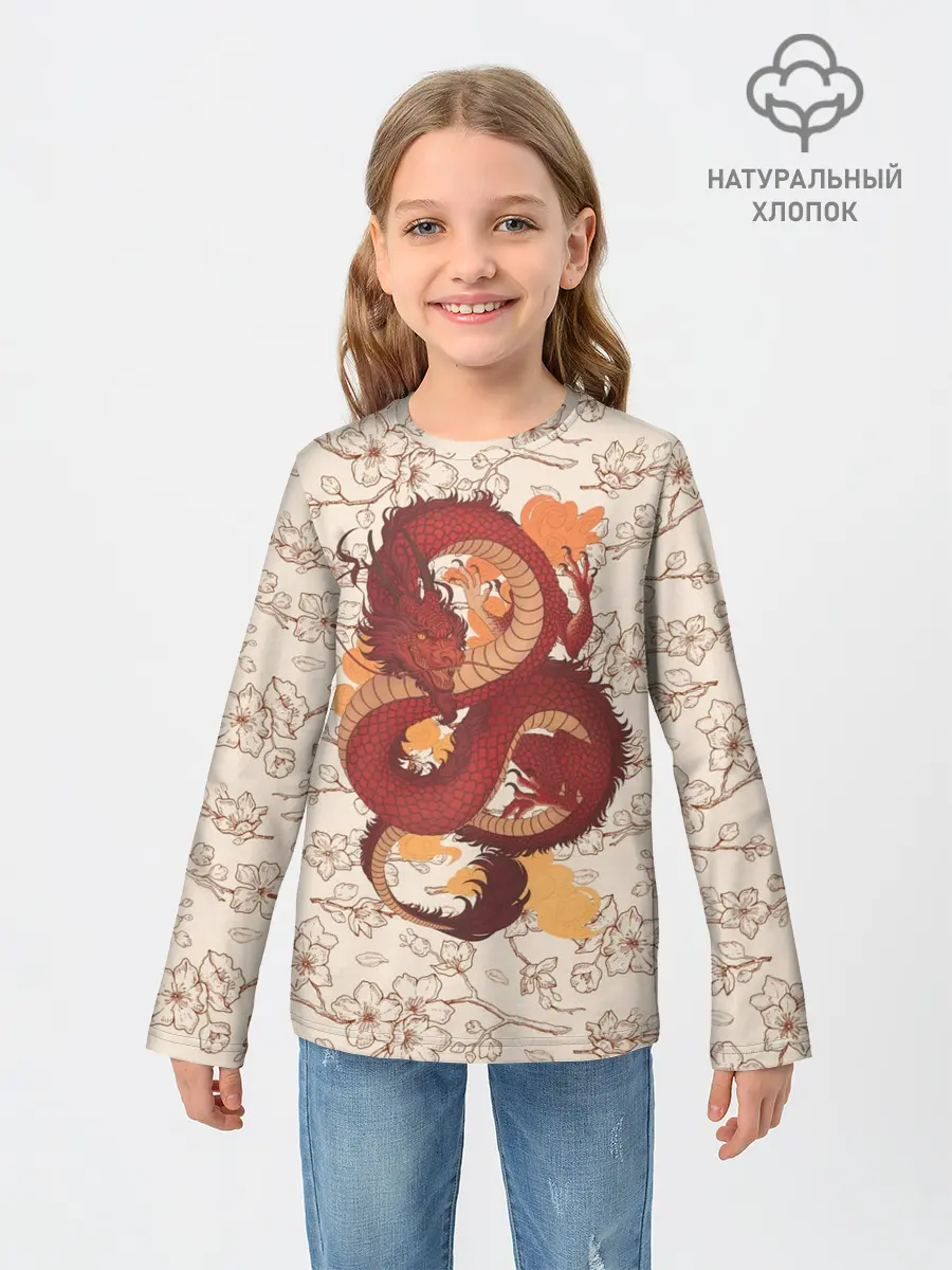 Детский лонгслив / Китайский Дракон и Сакура