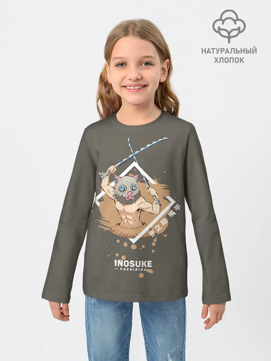 Детский лонгслив / Нашибира