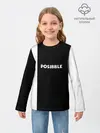 Детский лонгслив / IM POSIBBLE