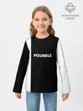 Детский лонгслив / IM POSIBBLE