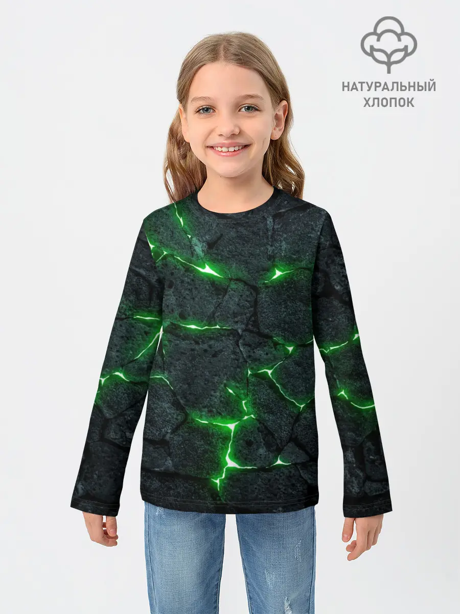 Детский лонгслив / ЗЕЛЁНОЕ ИЗЛУЧЕНИЕ