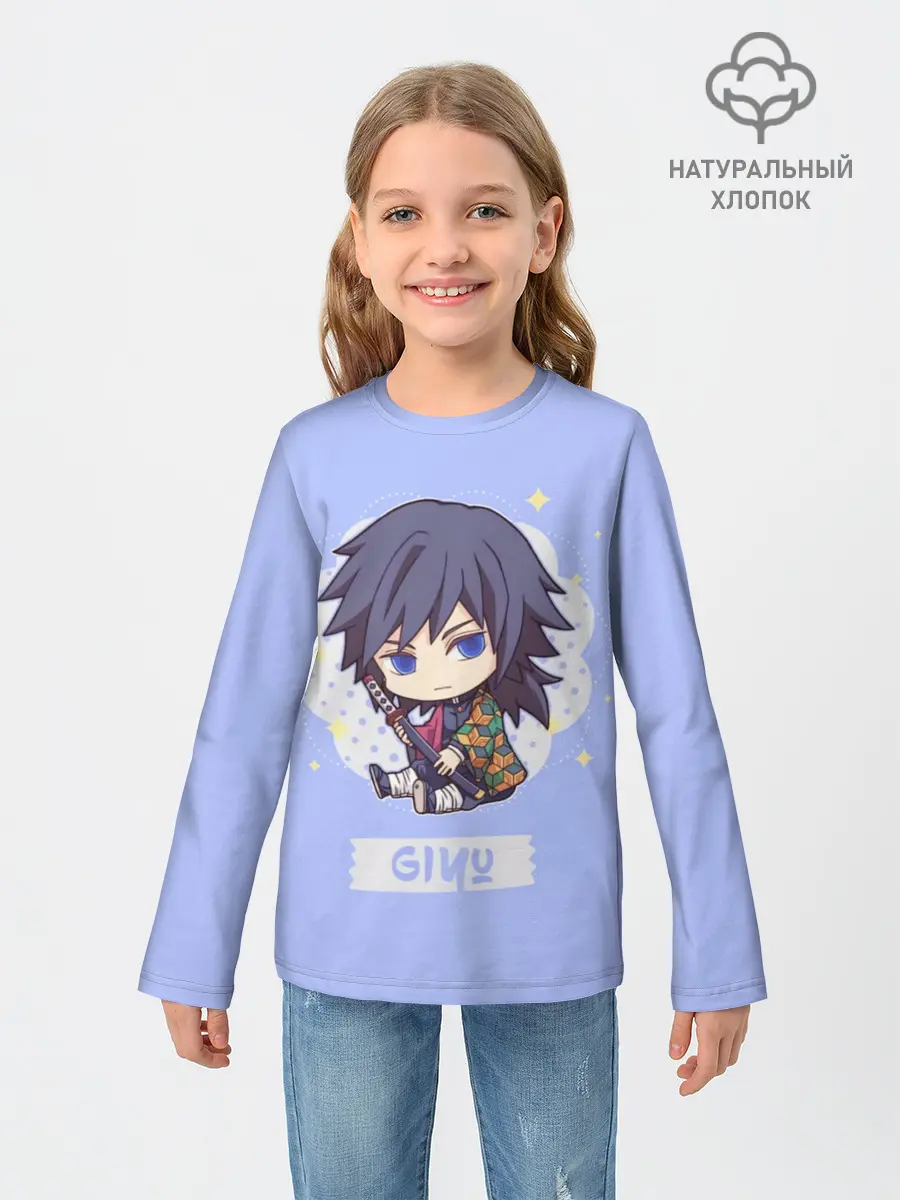 Детский лонгслив / Гию