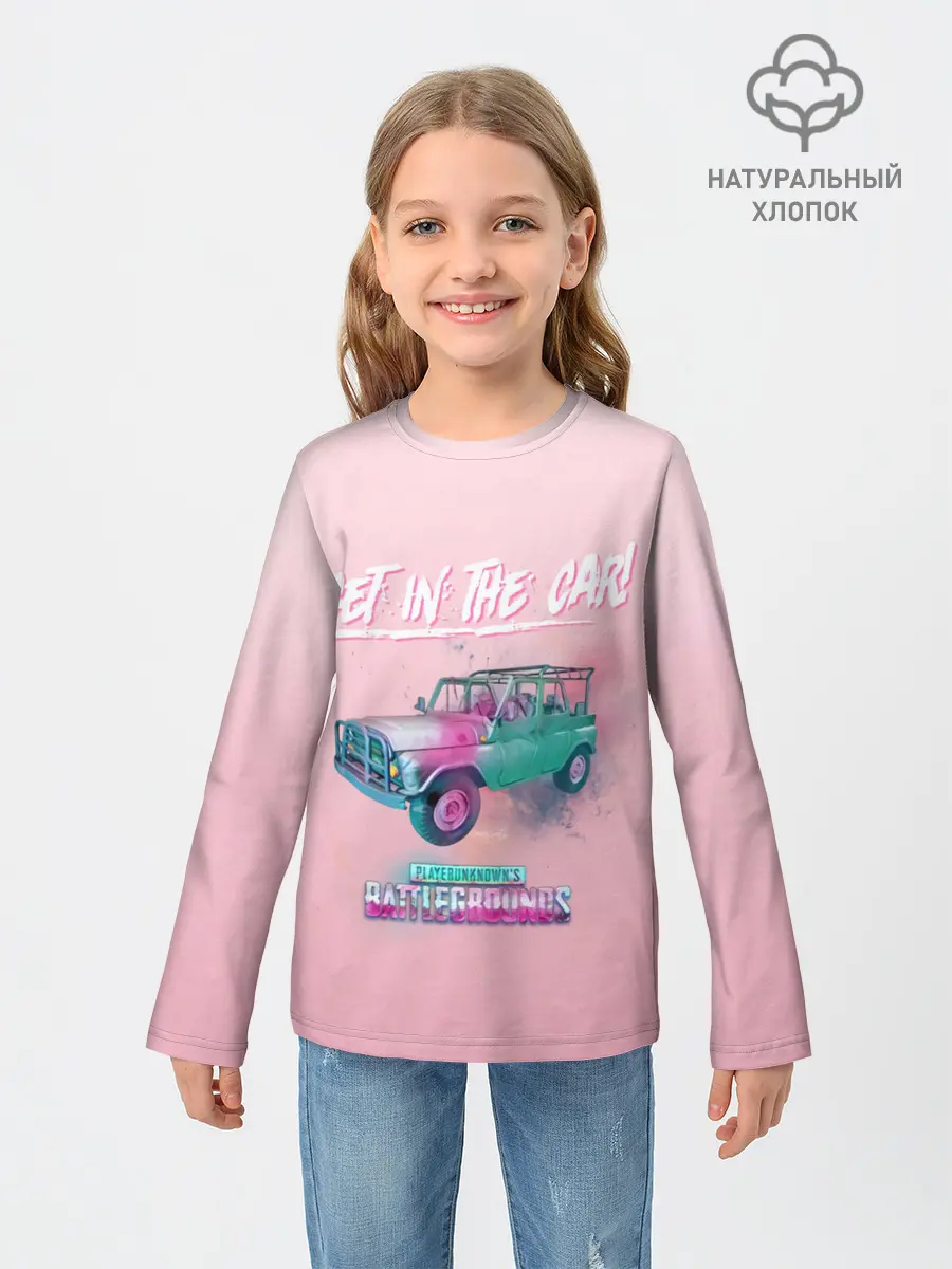 Детский лонгслив / Залазь в тачку!