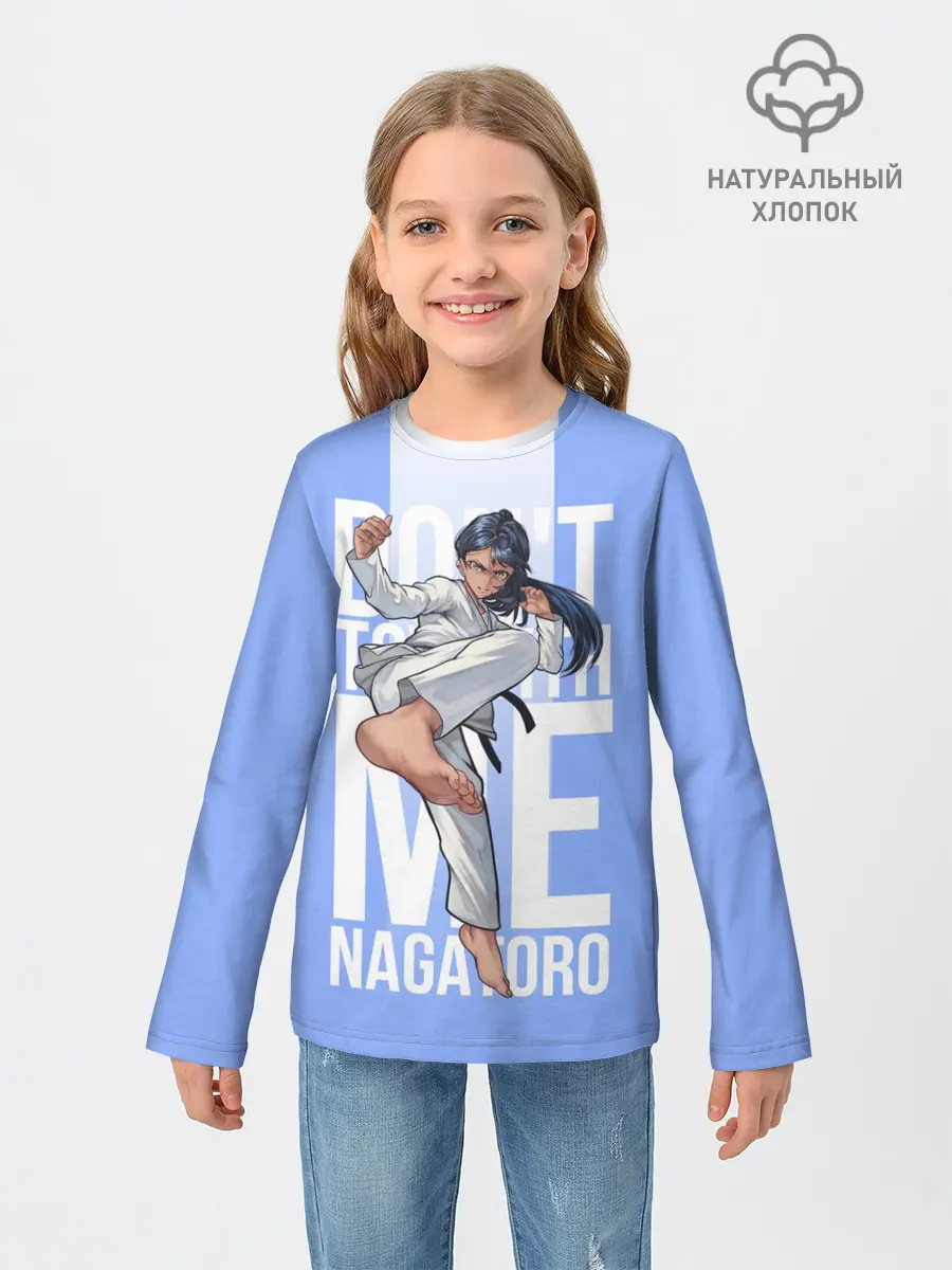 Детский лонгслив / Dont toy with me