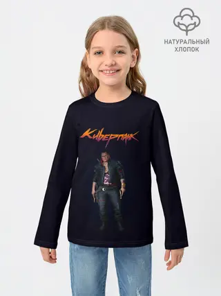 Детский лонгслив / CYBERPUNK 2077 | КИБЕРПАНК