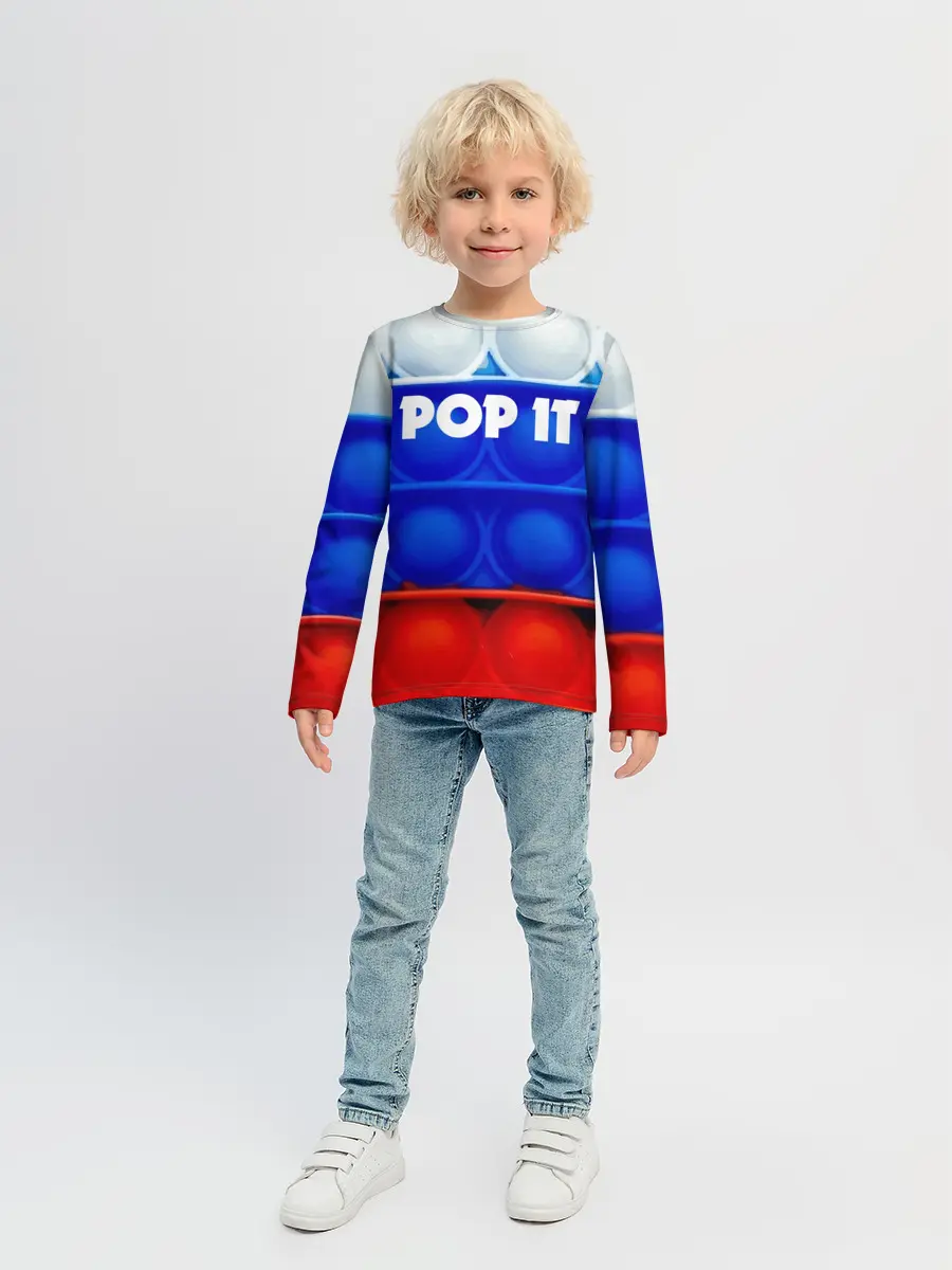 Детский лонгслив / POP IT / ПОП ИТ.
