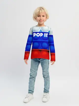 Детский лонгслив / POP IT / ПОП ИТ.