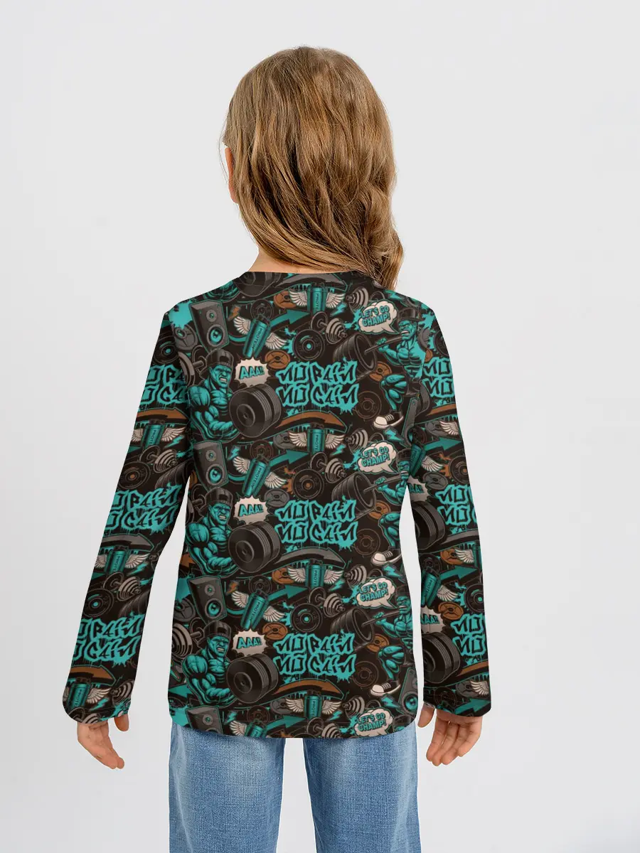 Детский лонгслив / Чувак на спорте