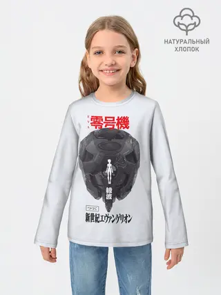 Детский лонгслив / Рей