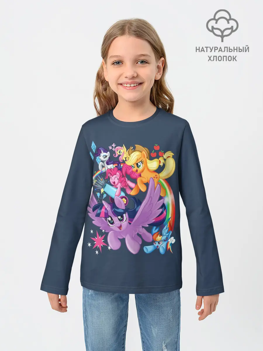 Детский лонгслив / Пони тим