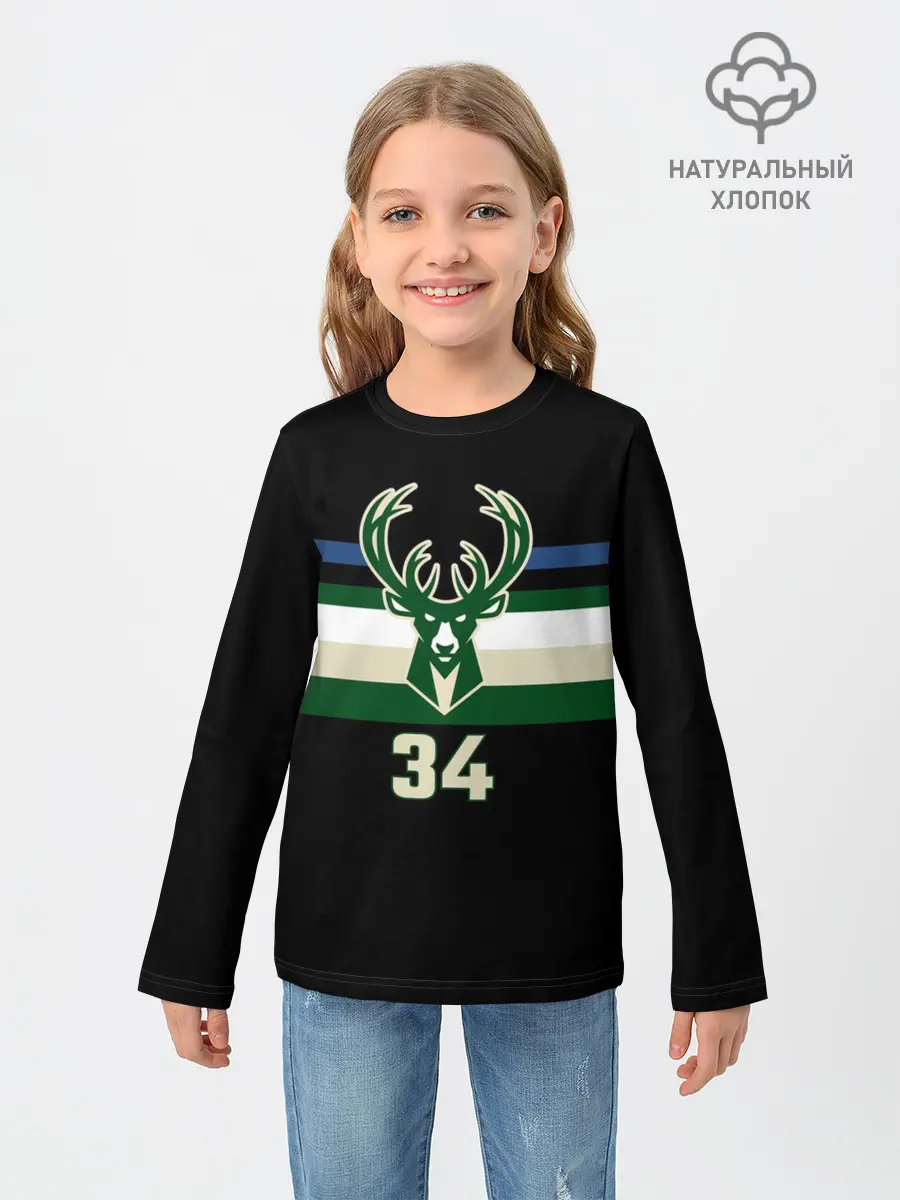 Детский лонгслив / Milwaukee Bucks форма. Яннис Адетокумбо