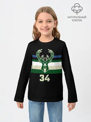 Детский лонгслив / Milwaukee Bucks форма. Яннис Адетокумбо